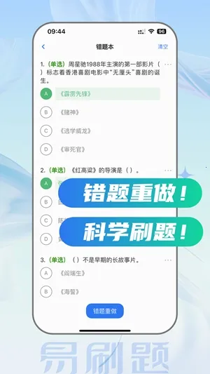 ��ˢ�������ֻ���v5.2.0 ��Ѱ��ͼ4