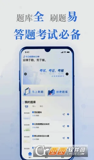 ��ˢ�������ֻ���v5.2.0 ��Ѱ��ͼ1