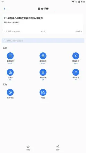 ��ˢ�������ֻ���