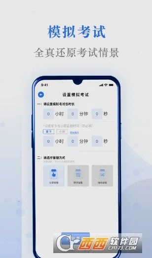 ��ˢ�������ֻ���v5.2.0 ��Ѱ��ͼ0