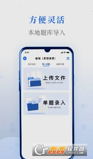 ��ˢ�������ֻ���v5.2.0 ��Ѱ��ͼ2