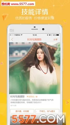 ͬ�ǿ�Լ2026�ٷ�����v1.0.0 �ٷ������ͼ3