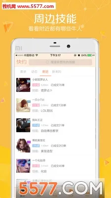 ͬ�ǿ�Լ2026�ٷ�����v1.0.0 �ٷ������ͼ0