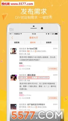 ͬ�ǿ�Լ2026�ٷ�����v1.0.0 �ٷ������ͼ2