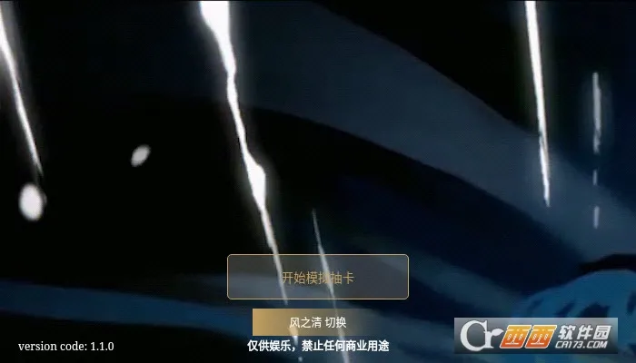 ����ʦģ���ٻ���2026���°汾v1.0.8 ��Ѱ��ͼ2