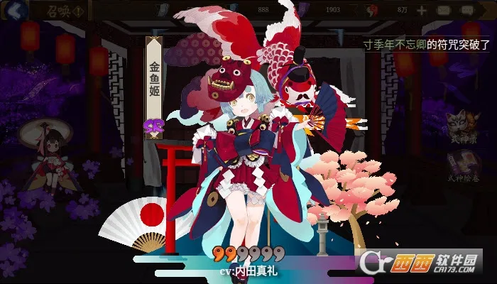 ����ʦģ���ٻ���2026���°汾v1.0.8 ��Ѱ��ͼ0