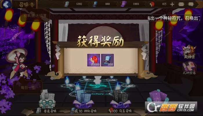 ����ʦģ���ٻ���2026���°汾v1.0.8 ��Ѱ��ͼ3