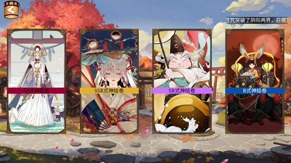 阴阳师模拟召唤器2026最新版本 阴阳师模拟召唤器2026最新版本