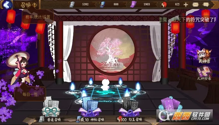 ����ʦģ���ٻ���2026���°汾v1.0.8 ��Ѱ��ͼ4