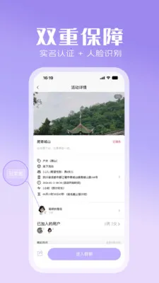 �������(�罻�Ҵ���ƽ̨)v1.0.1 ��Ѱ��ͼ4