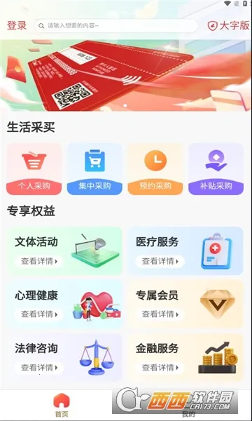 ְ��e��2026���ذ�װv1.10.76 �ֻ����ͼ0