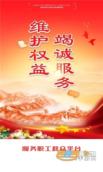 ְ��e��2026���ذ�װv1.10.76 �ֻ����ͼ4