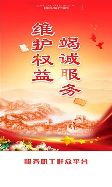 ְ��e��2026���ذ�װv1.10.76 �ֻ����ͼ3