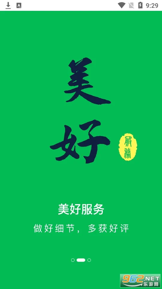 ���˰�˾����2026�ٷ�����v5.0.8 ��Ѱ��ͼ1