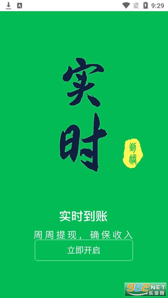 ���˰�˾����2026�ٷ�����v5.0.8 ��Ѱ��ͼ4