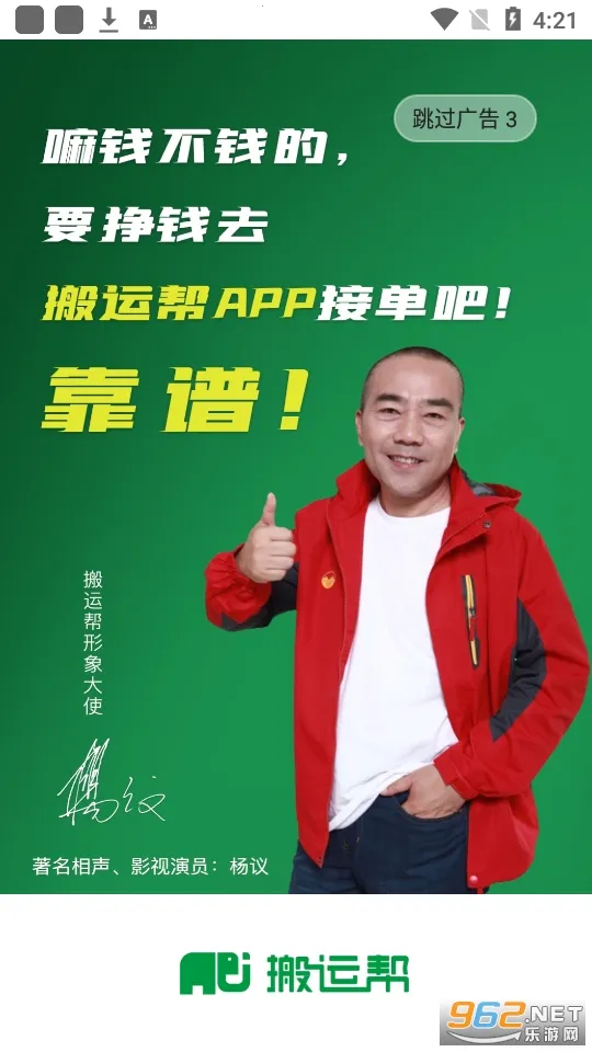 ���˰�˾����2026�ٷ�����