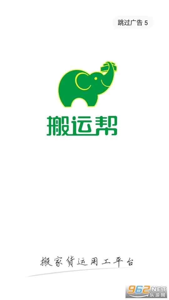 ���˰�˾����2026�ٷ�����v5.0.8 ��Ѱ��ͼ0