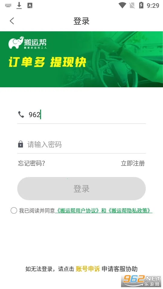 ���˰�˾����2026�ٷ�����v5.0.8 ��Ѱ��ͼ3