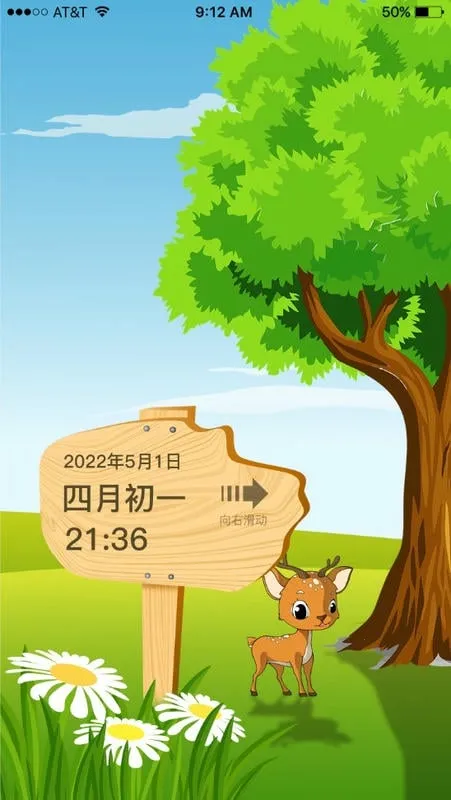 ɳ©����2026�ٷ����°汾v1.3.1 ��׿���ͼ4