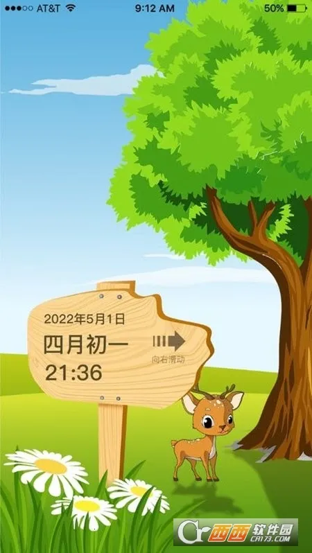 ɳ©����2026�ٷ����°汾v1.3.1 ��׿���ͼ1