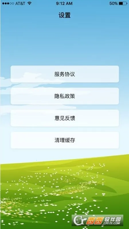 ɳ©����2026�ٷ����°汾v1.3.1 ��׿���ͼ2