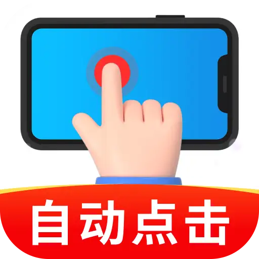 �����Զ������(�Զ��������)