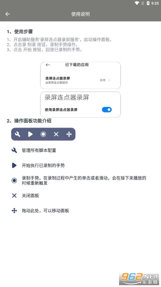 �����Զ������(�Զ��������)v2.0.01.00 �ֻ����ͼ0