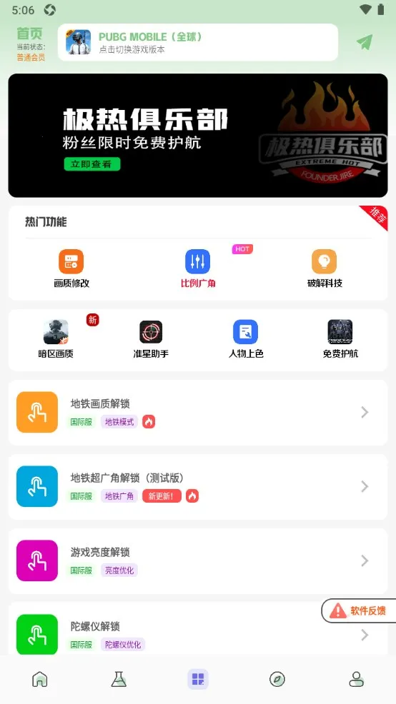 ����Ѽ����(�����Ϸ�Ż���)