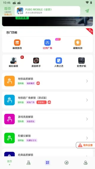 ����Ѽ����(�����Ϸ�Ż���)