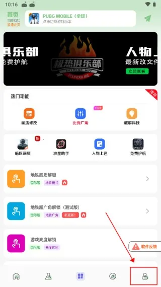 ����Ѽ����(�����Ϸ�Ż���)