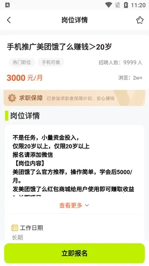 ��Ƹ��ְ�����ֻ���