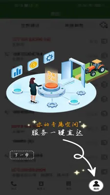 ũ��������2026�ٷ�����v1.0.0 �ֻ����ͼ0