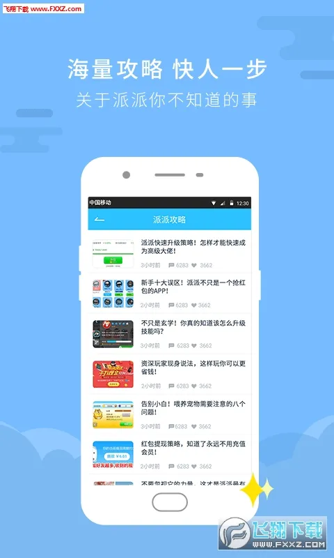 ��������(�ɶԷ�������)v1.0.0 �ֻ����ͼ0