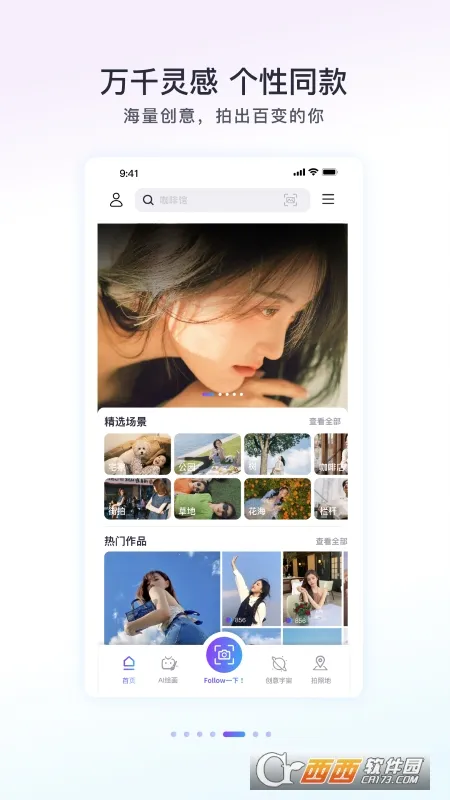 Follow�����׿���ֻ���v2.4.1 ��׿���ͼ0