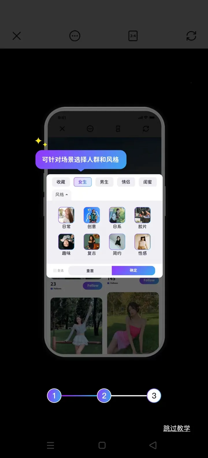 Follow相机安卓版手机版 Follow相机安卓版手机版