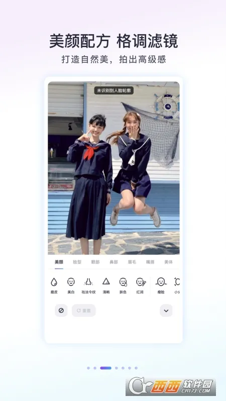 Follow�����׿���ֻ���v2.4.1 ��׿���ͼ2