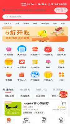 ������è�����ֻ���v8.5.20260317 ��Ѱ��ͼ0