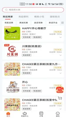 ������è�����ֻ���v8.5.20260317 ��Ѱ��ͼ1