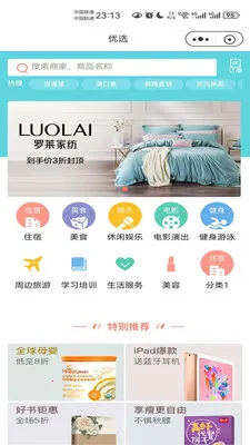 ������è�����ֻ���v8.5.20260317 ��Ѱ��ͼ3