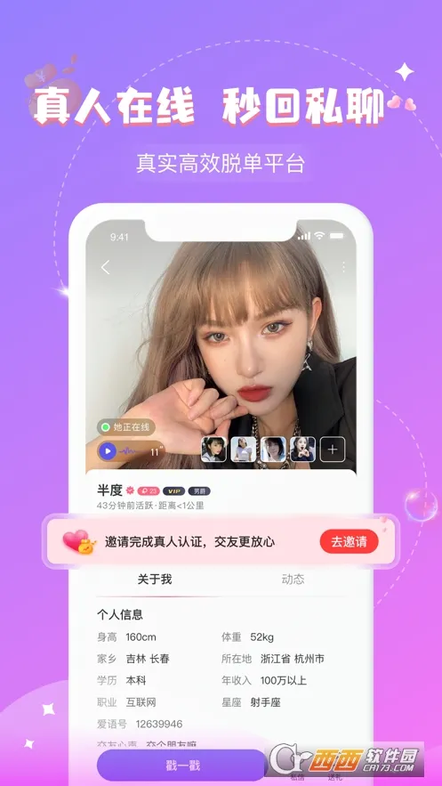 ����2026�ٷ����°汾v30.0.0 ��׿���ͼ1