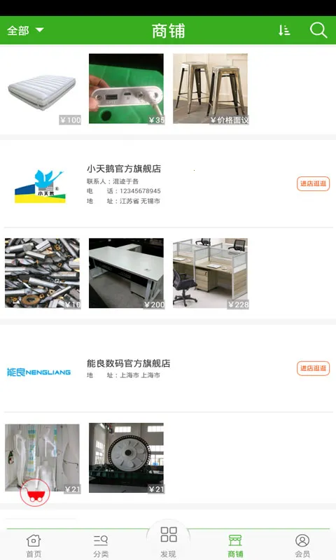 蚂蚁HR安卓版手机版 蚂蚁HR安卓版手机版