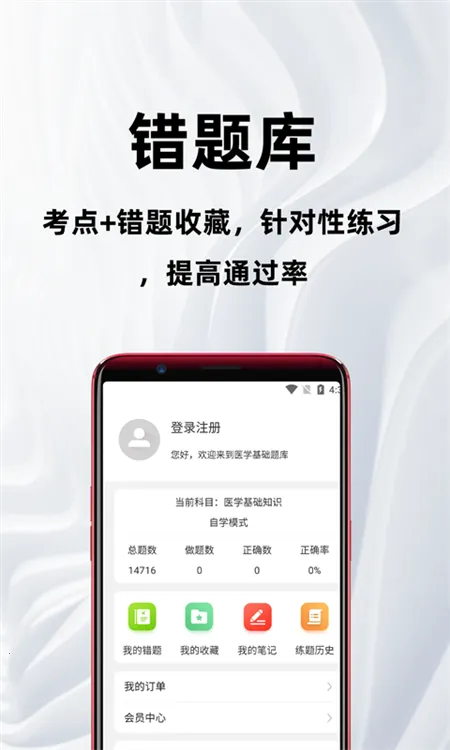 ҽѧ����֪ʶ�ٷ����2026�ٷ�����