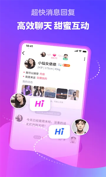 �������2026�ٷ����°汾v5.8.91 ��׿���ͼ1