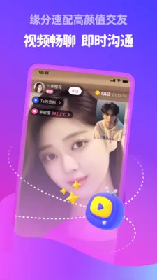 �������2026�ٷ����°汾v5.8.91 ��׿���ͼ3