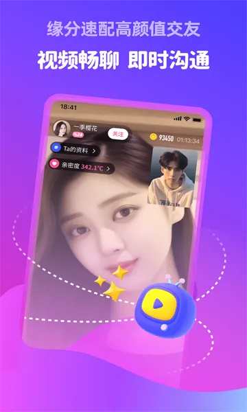 �������2026�ٷ����°汾v5.8.91 ��׿���ͼ2