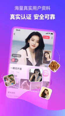 �������2026�ٷ����°汾v5.8.91 ��׿���ͼ4