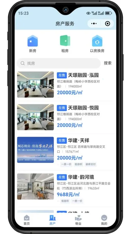 ����i��(��������ƽ̨)v1.3.4 �ٷ������ͼ3