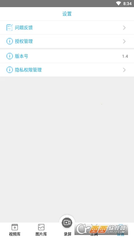 ��Ļ¼����(����¼������)v1.0 ��Ѱ��ͼ0