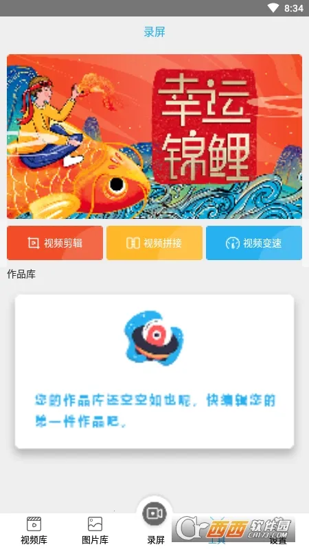 ��Ļ¼����(����¼������)v1.0 ��Ѱ��ͼ2