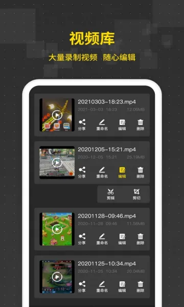 ��Ļ¼����(����¼������)v1.0 ��Ѱ��ͼ3